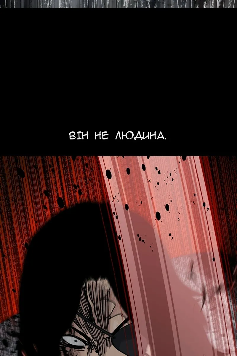 Сторінка 52