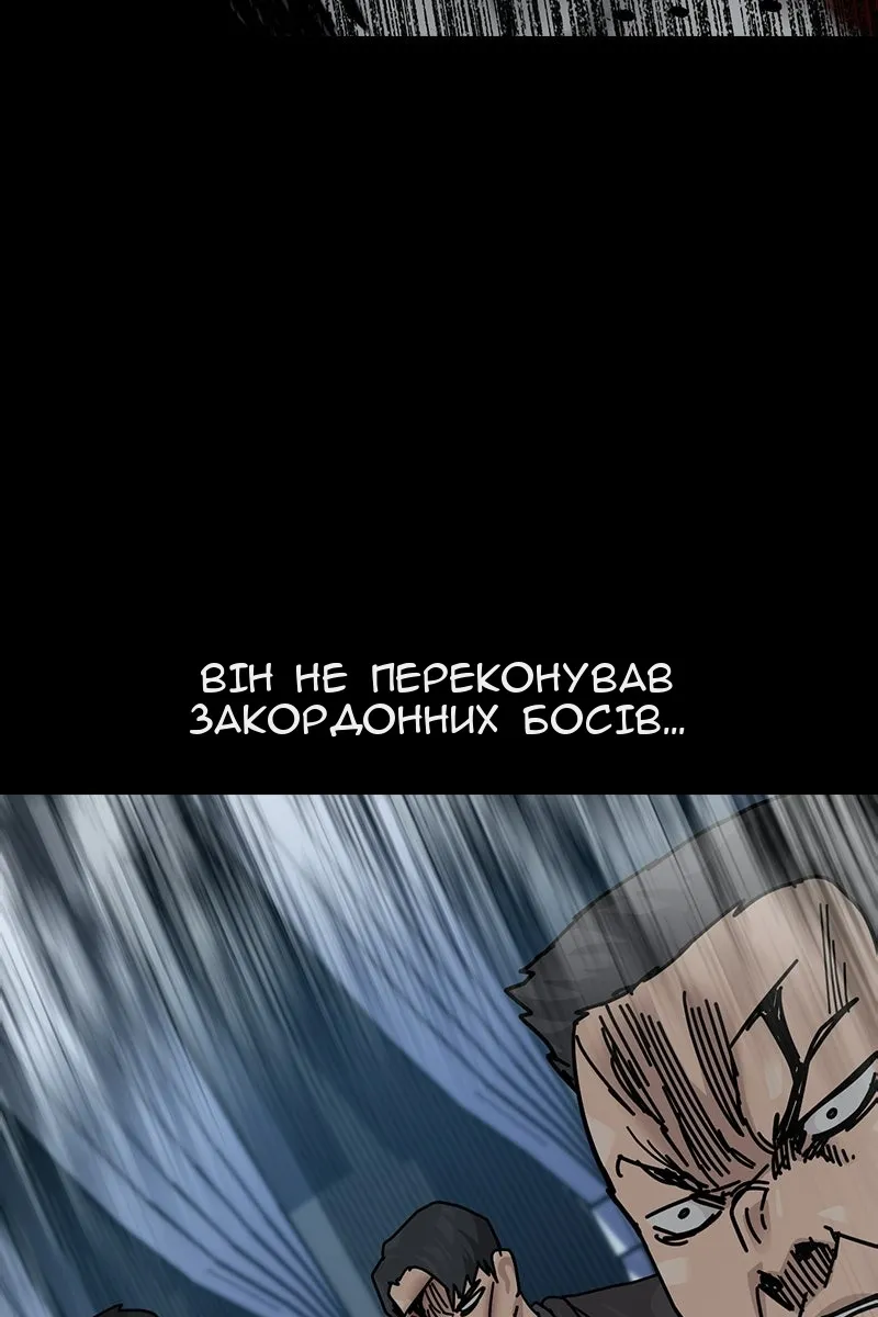 Сторінка 54