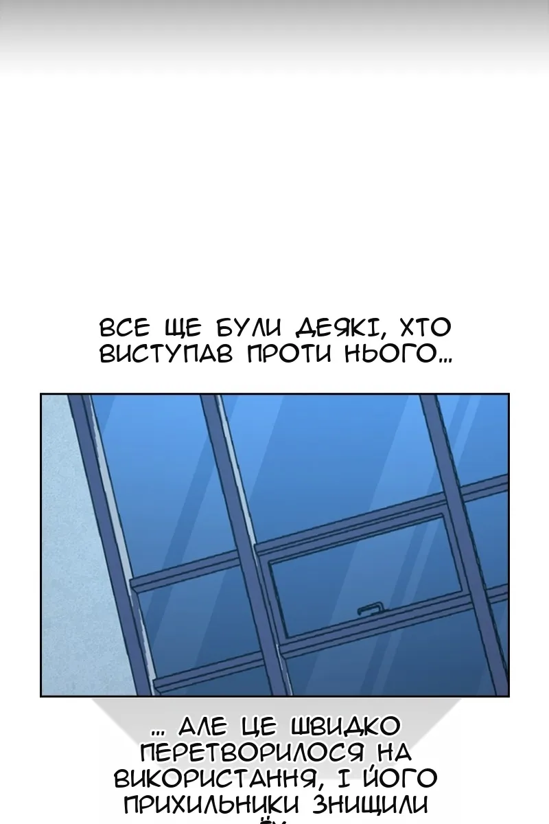 Сторінка 56