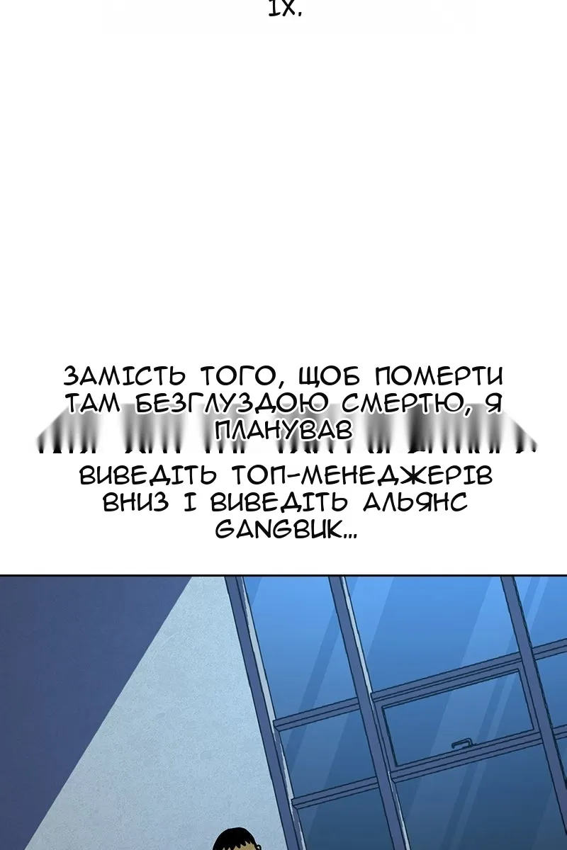Сторінка 57