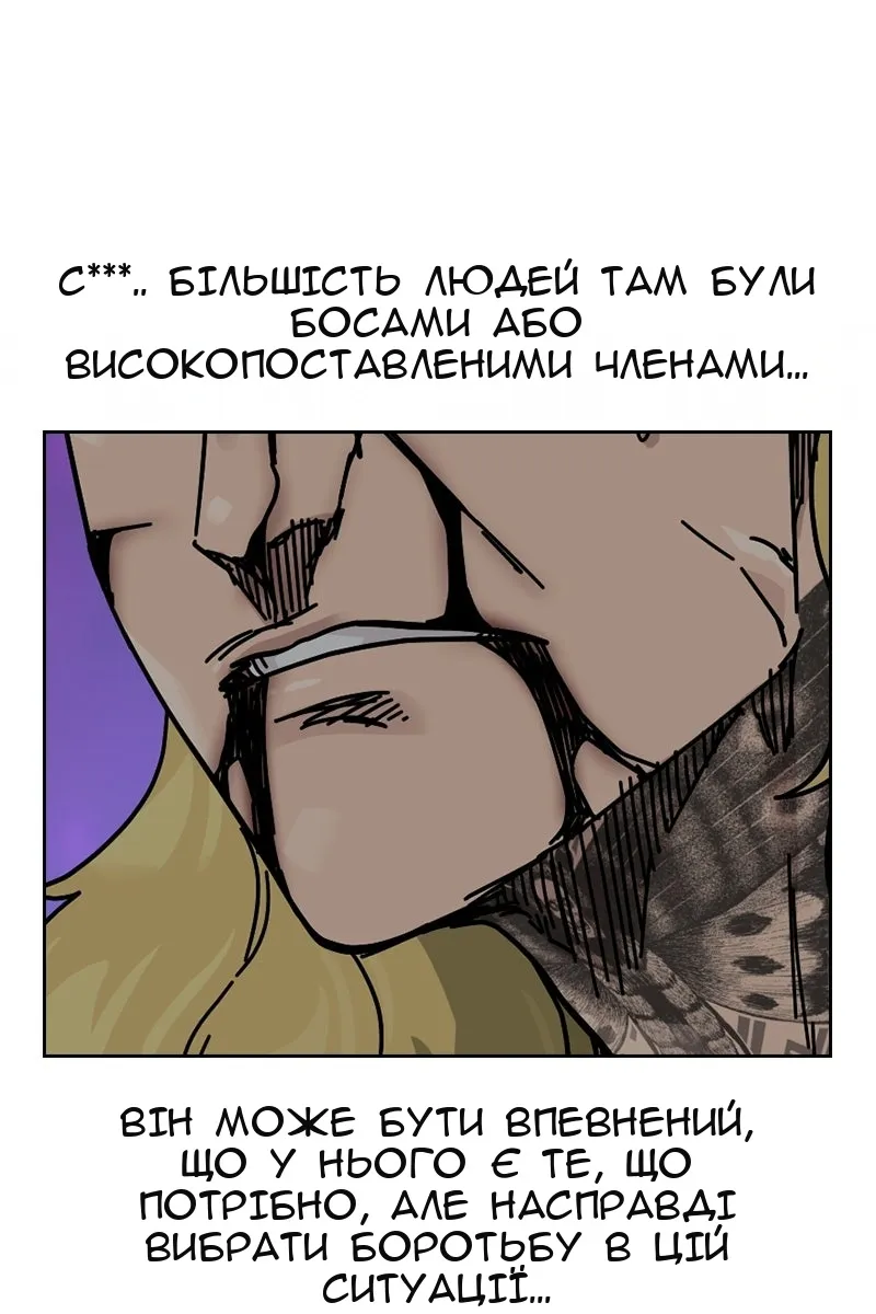 Сторінка 59