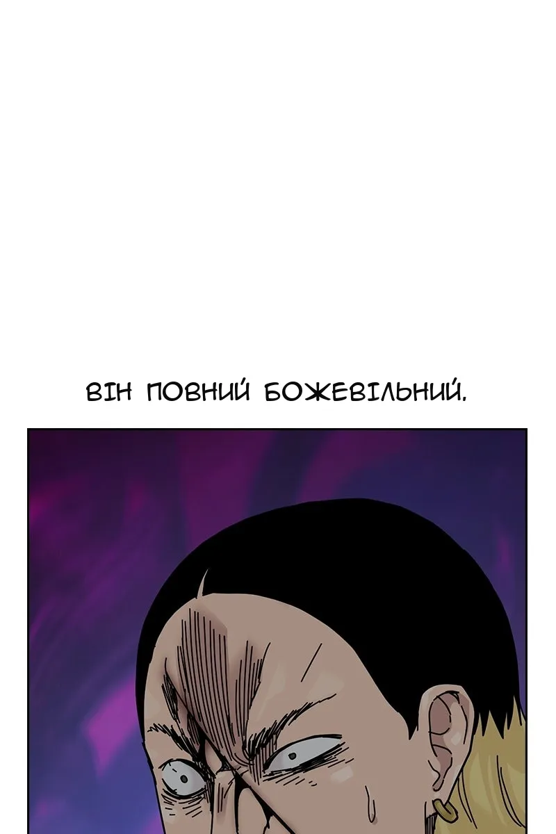 Сторінка 60