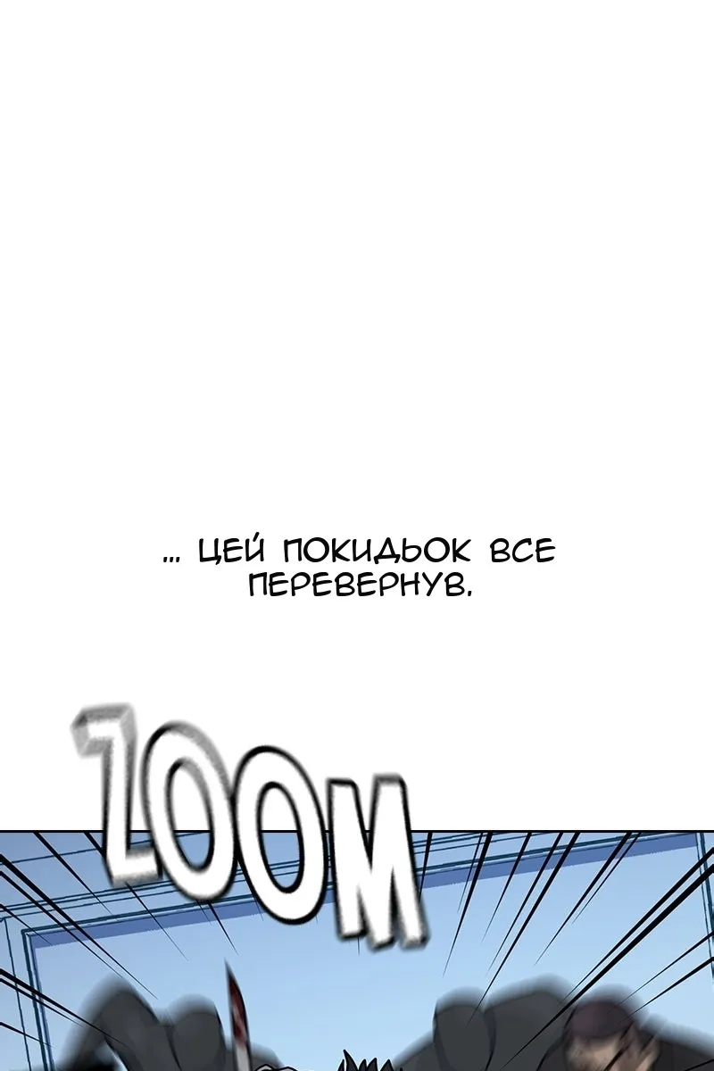 Сторінка 62