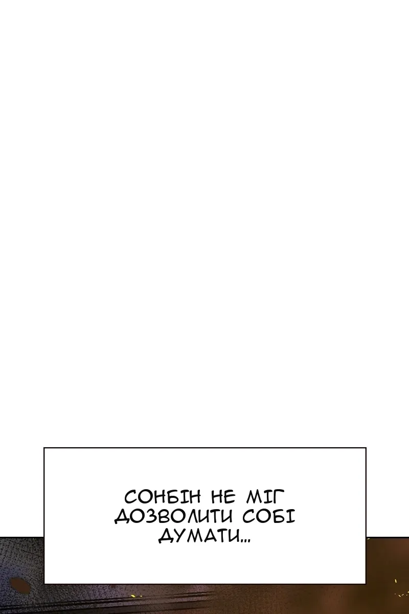 Сторінка 66