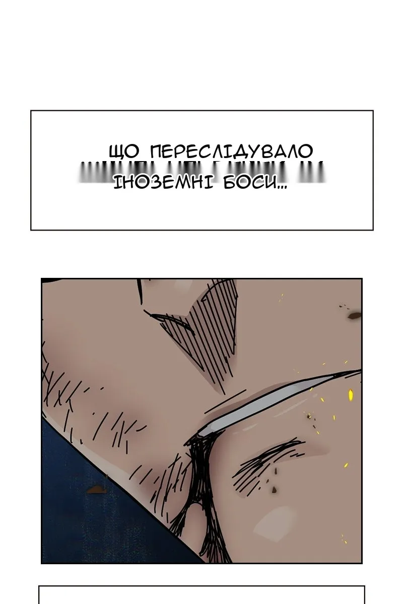 Сторінка 69