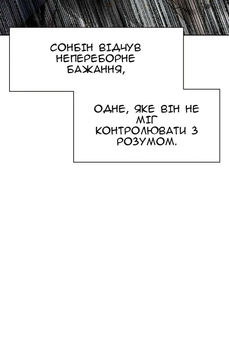 Сторінка 74