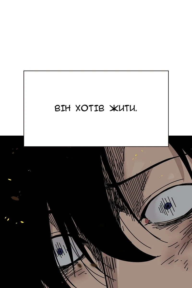 Сторінка 75