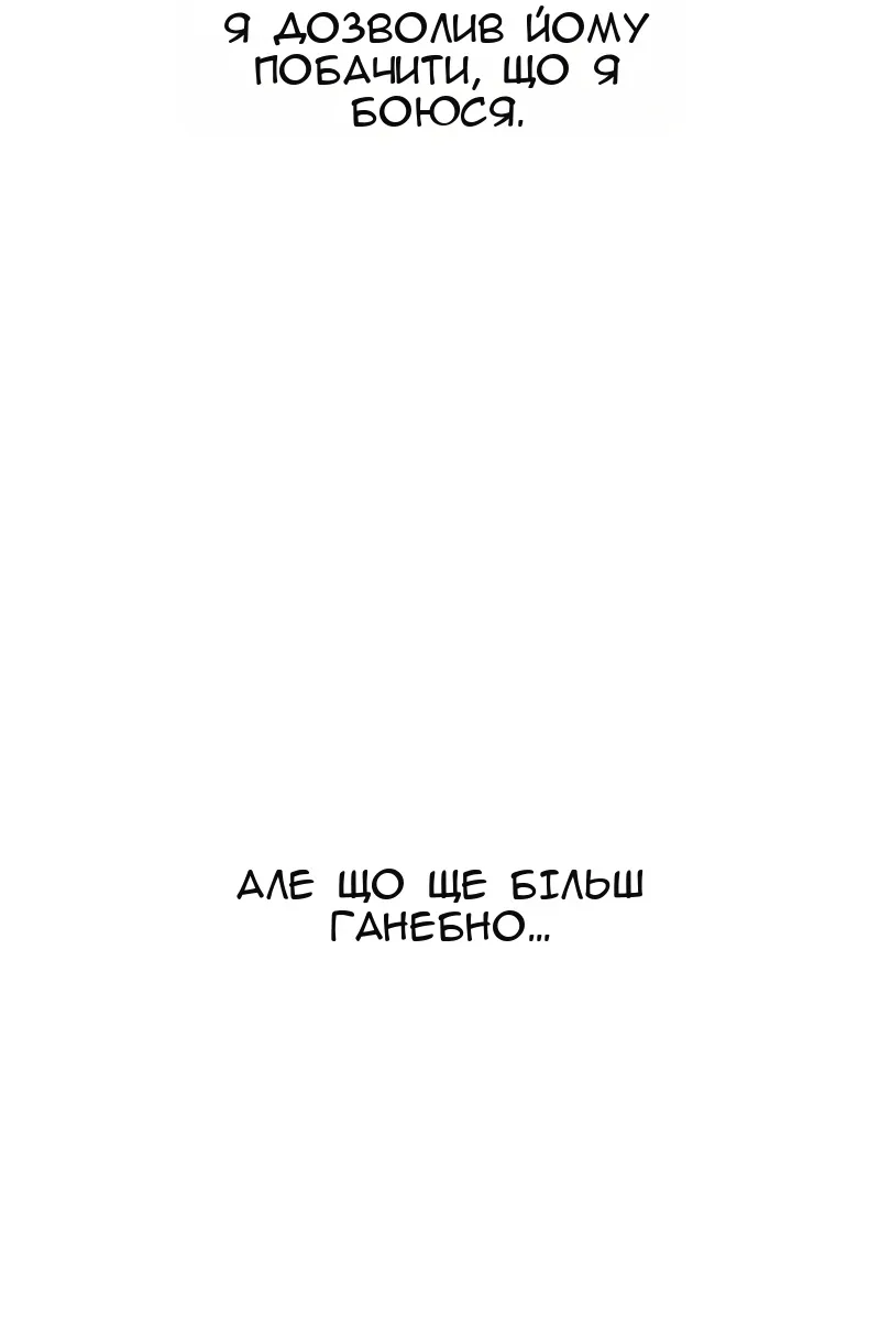 Сторінка 86