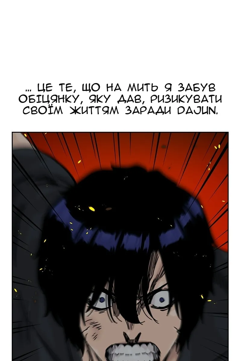 Сторінка 87