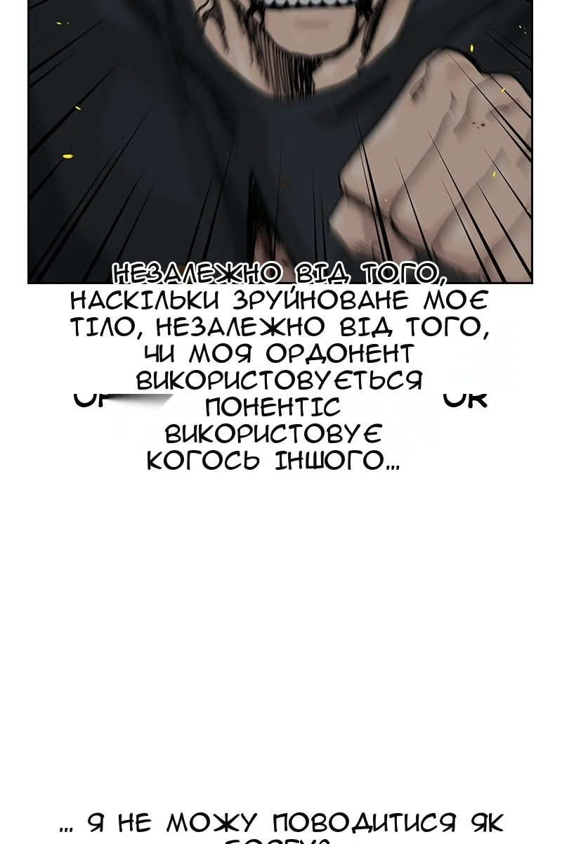 Сторінка 88