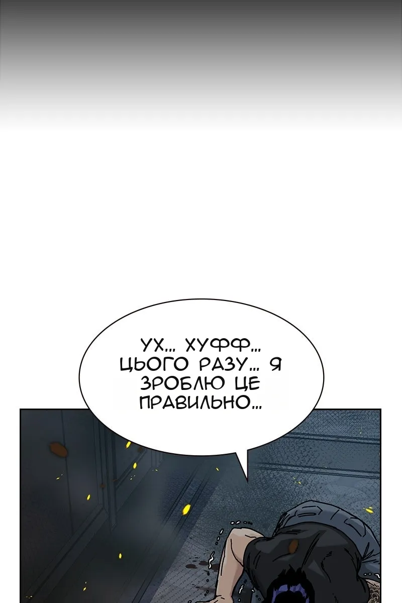 Сторінка 108