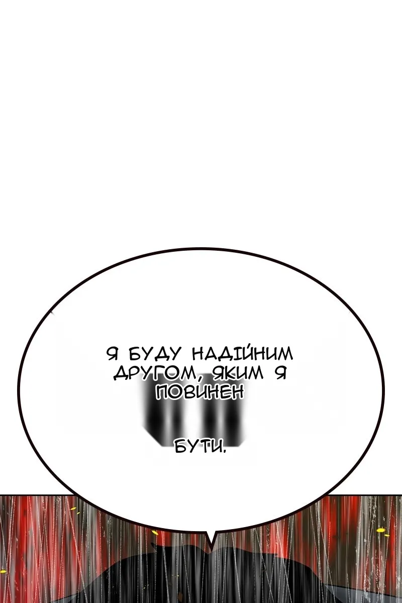 Сторінка 110