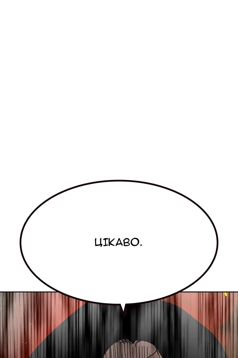 Сторінка 112