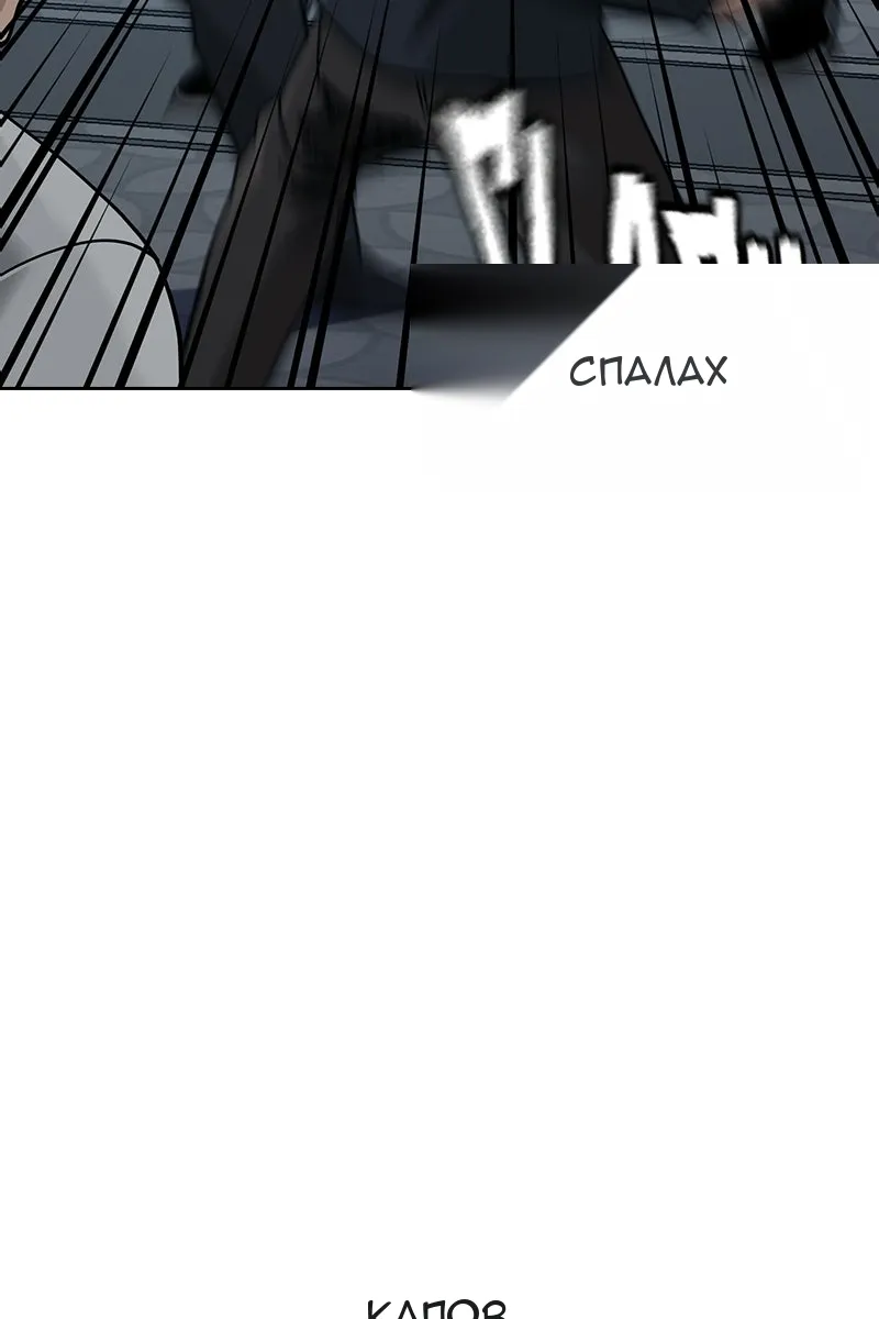 Сторінка 116