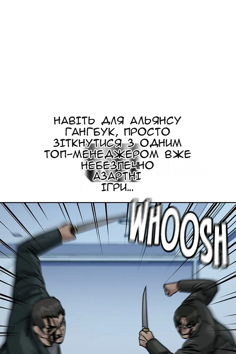 Сторінка 124