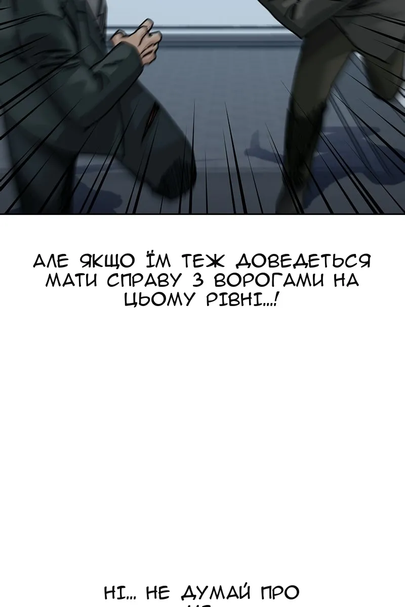 Сторінка 125