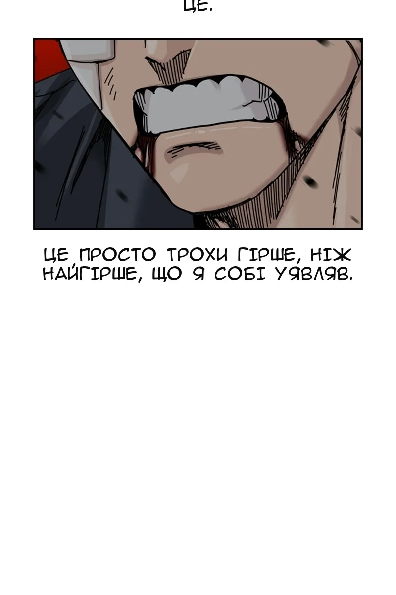 Сторінка 126