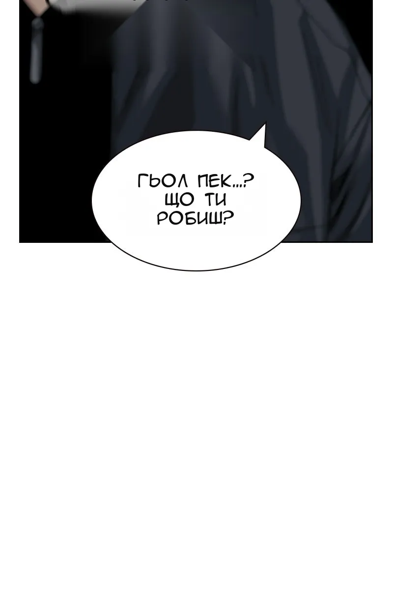 Сторінка 132