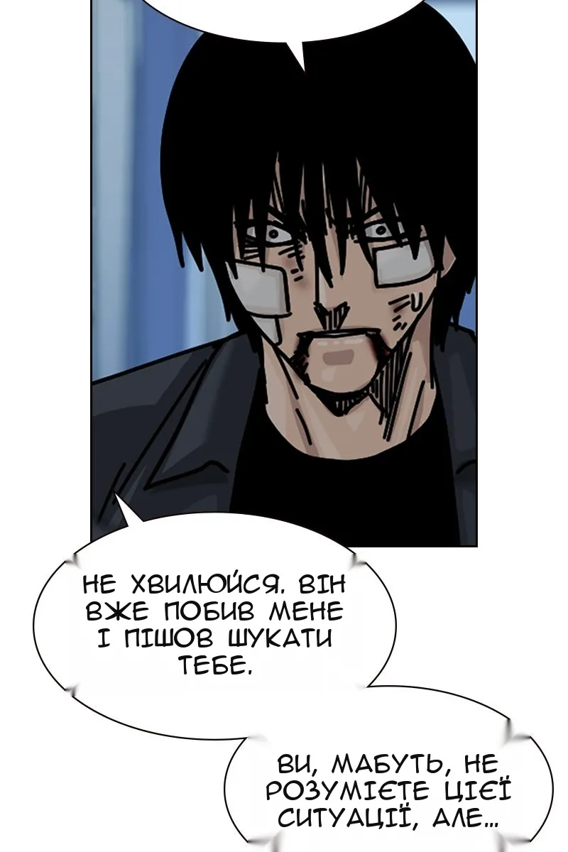 Сторінка 137