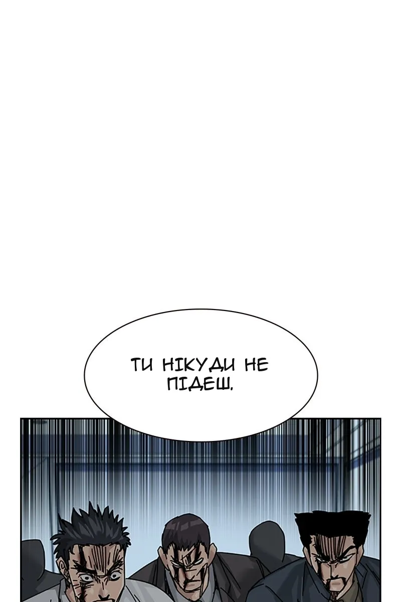 Сторінка 151