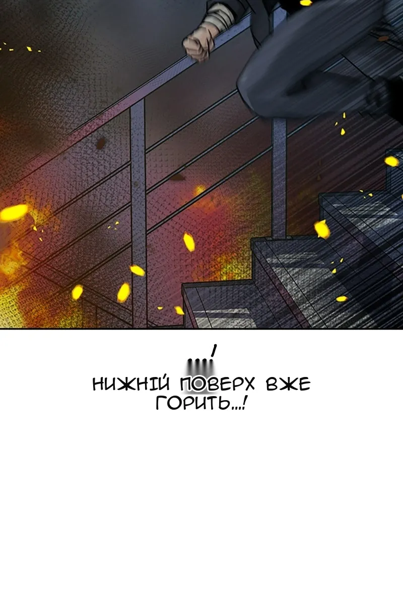 Сторінка 156