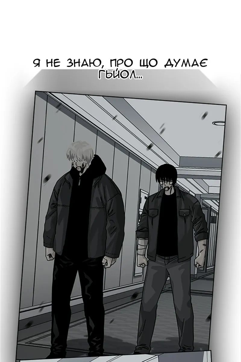 Сторінка 157