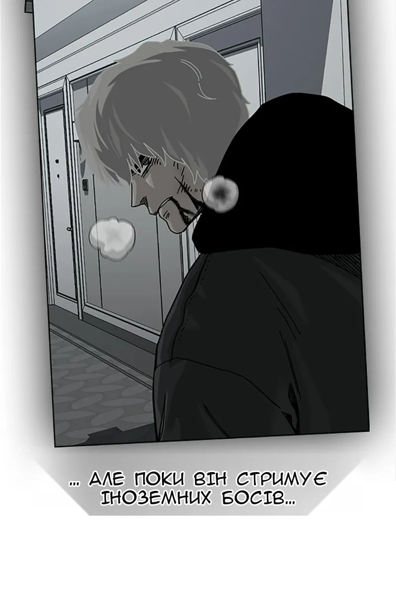 Сторінка 158