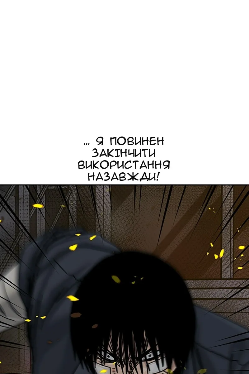 Сторінка 159
