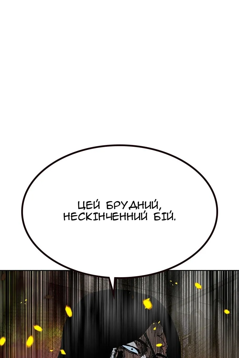 Сторінка 182