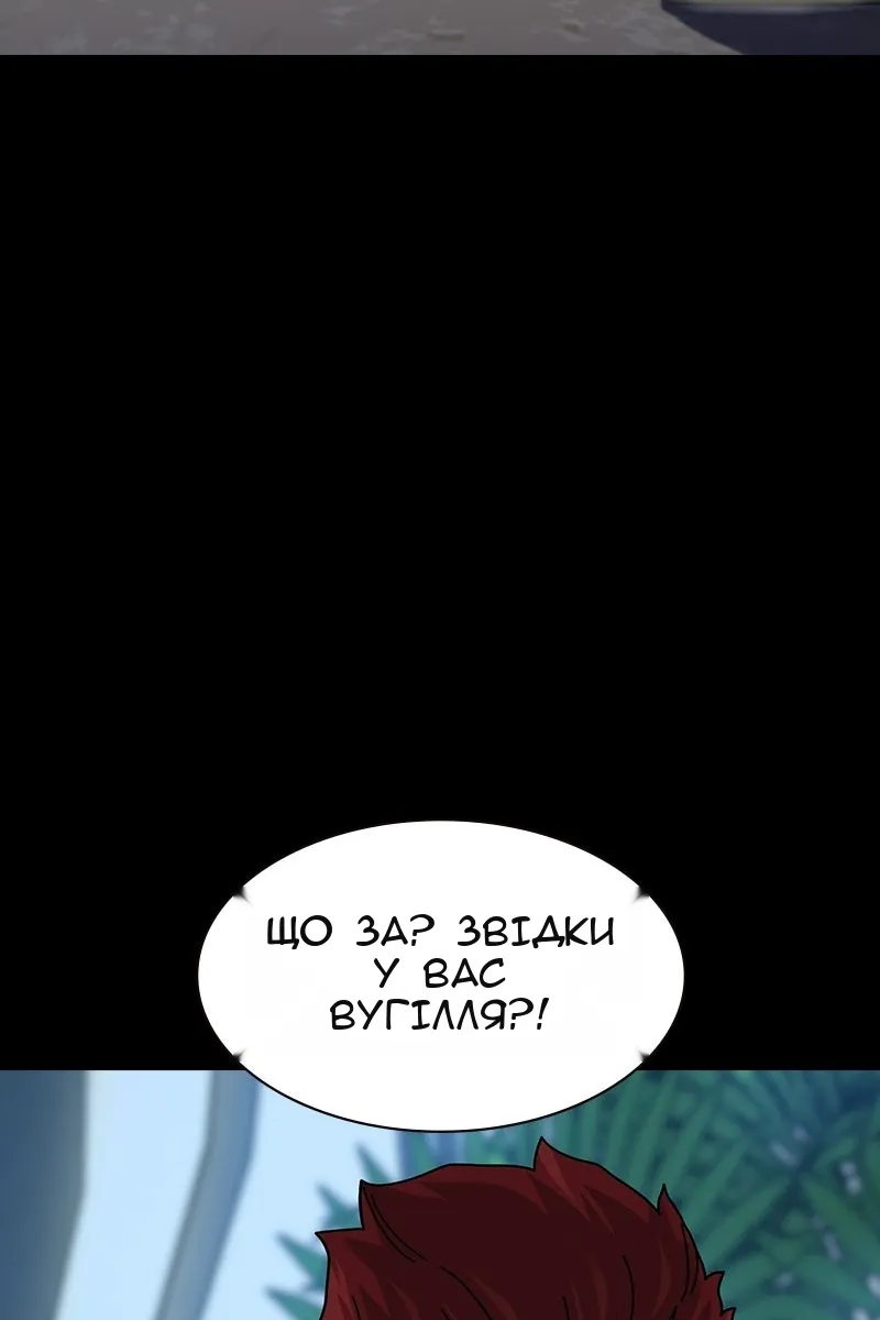 Сторінка 26