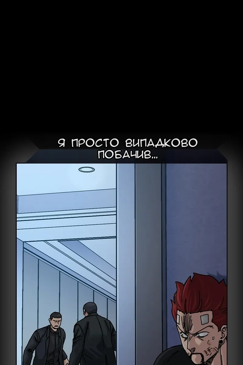Сторінка 28