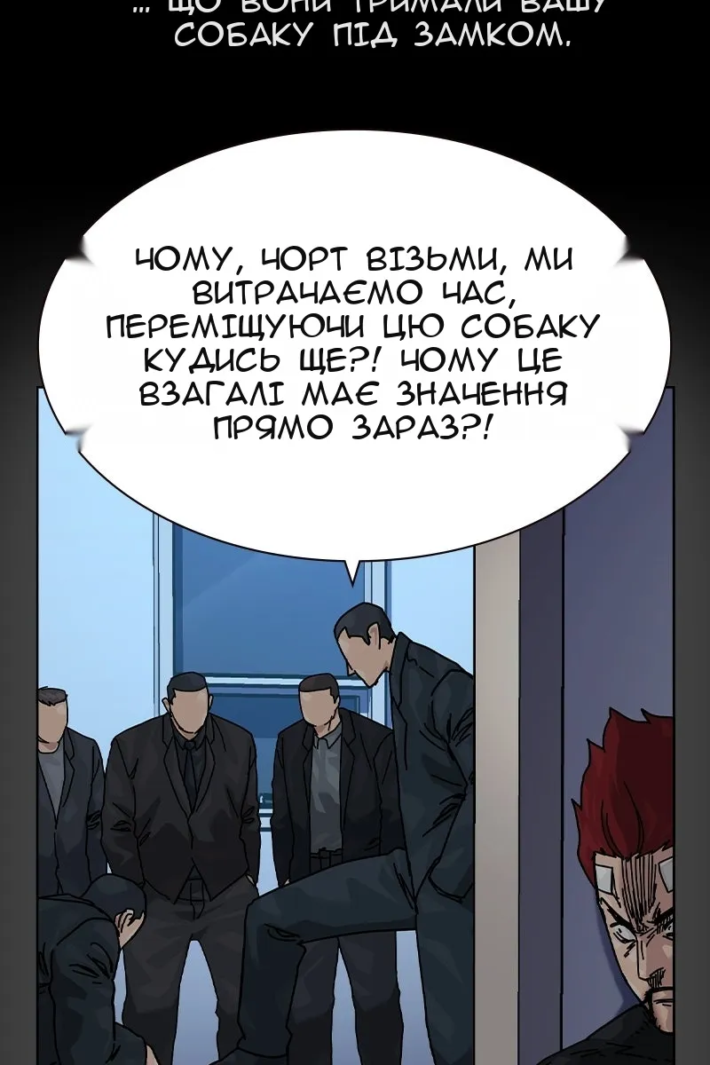 Сторінка 30