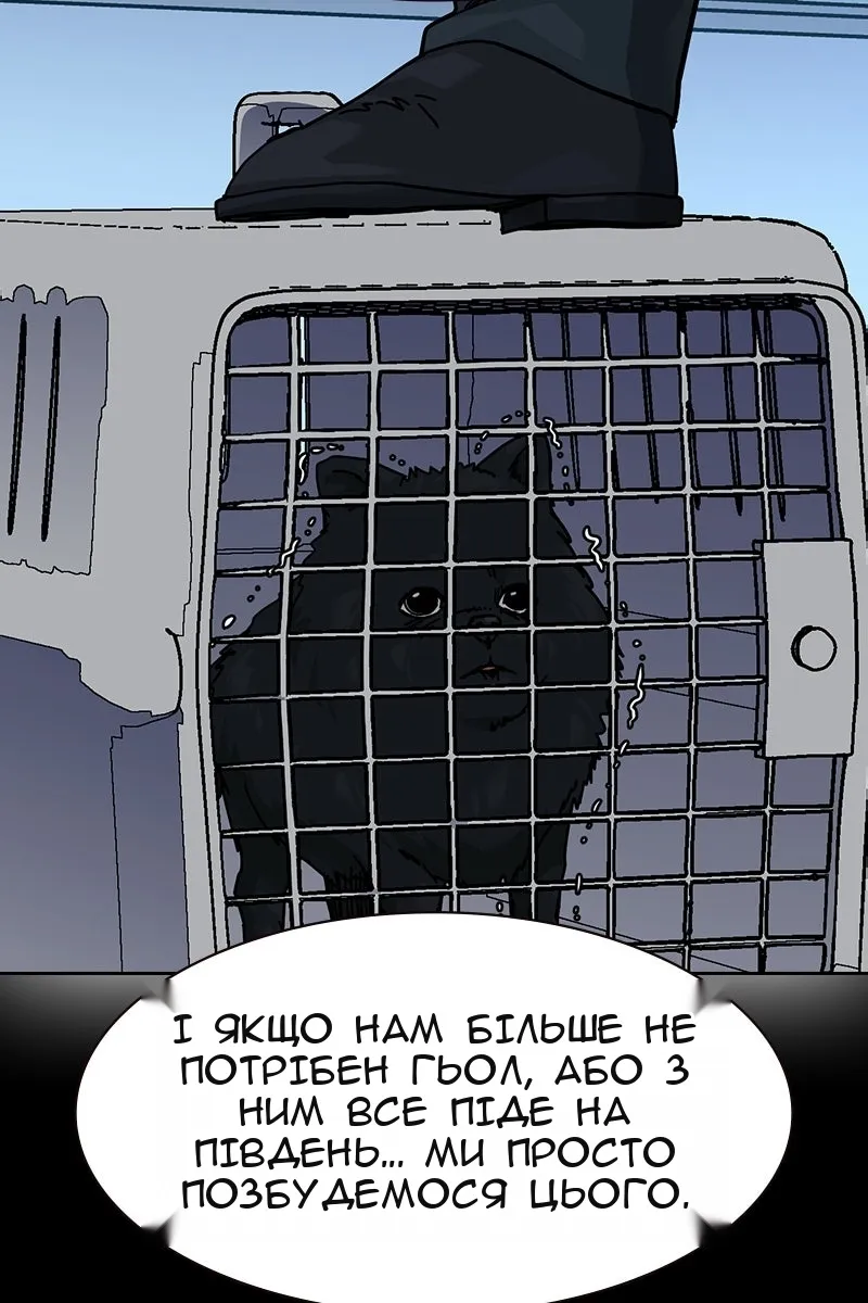 Сторінка 33
