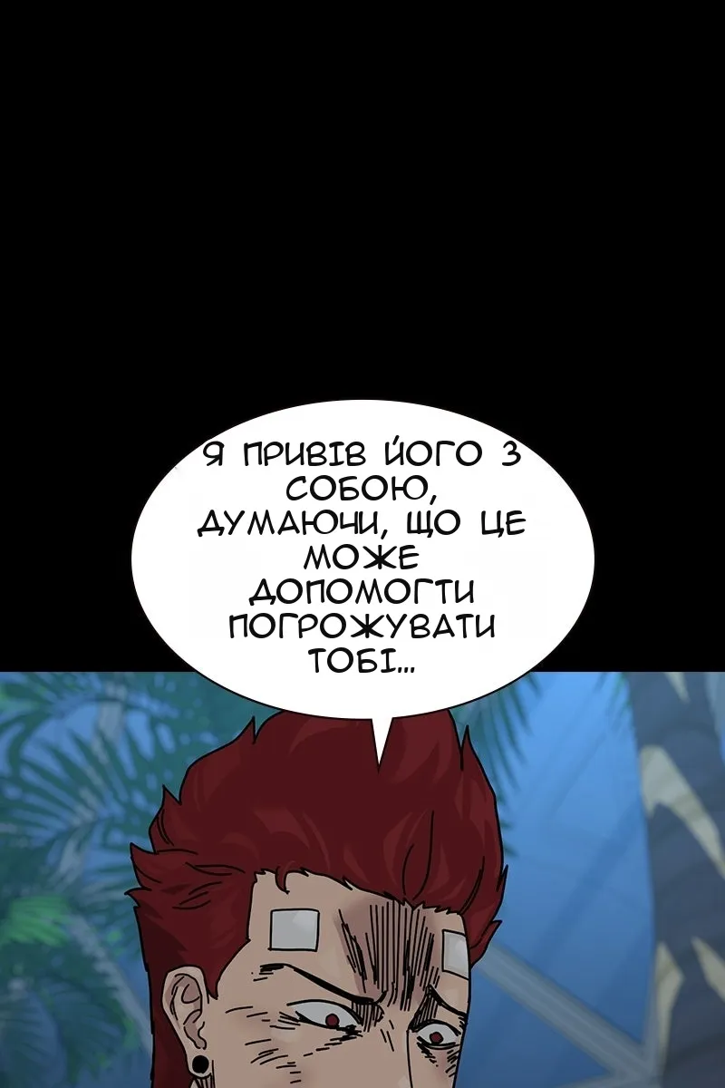 Сторінка 48
