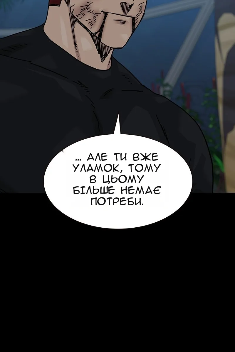 Сторінка 49