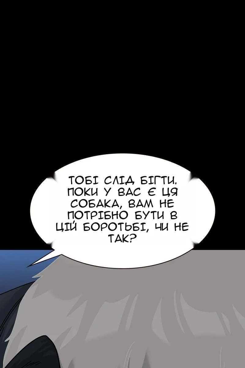 Сторінка 50