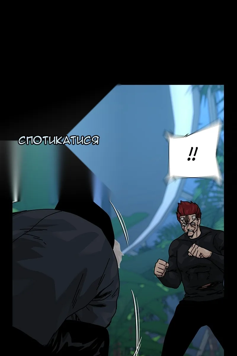 Сторінка 52