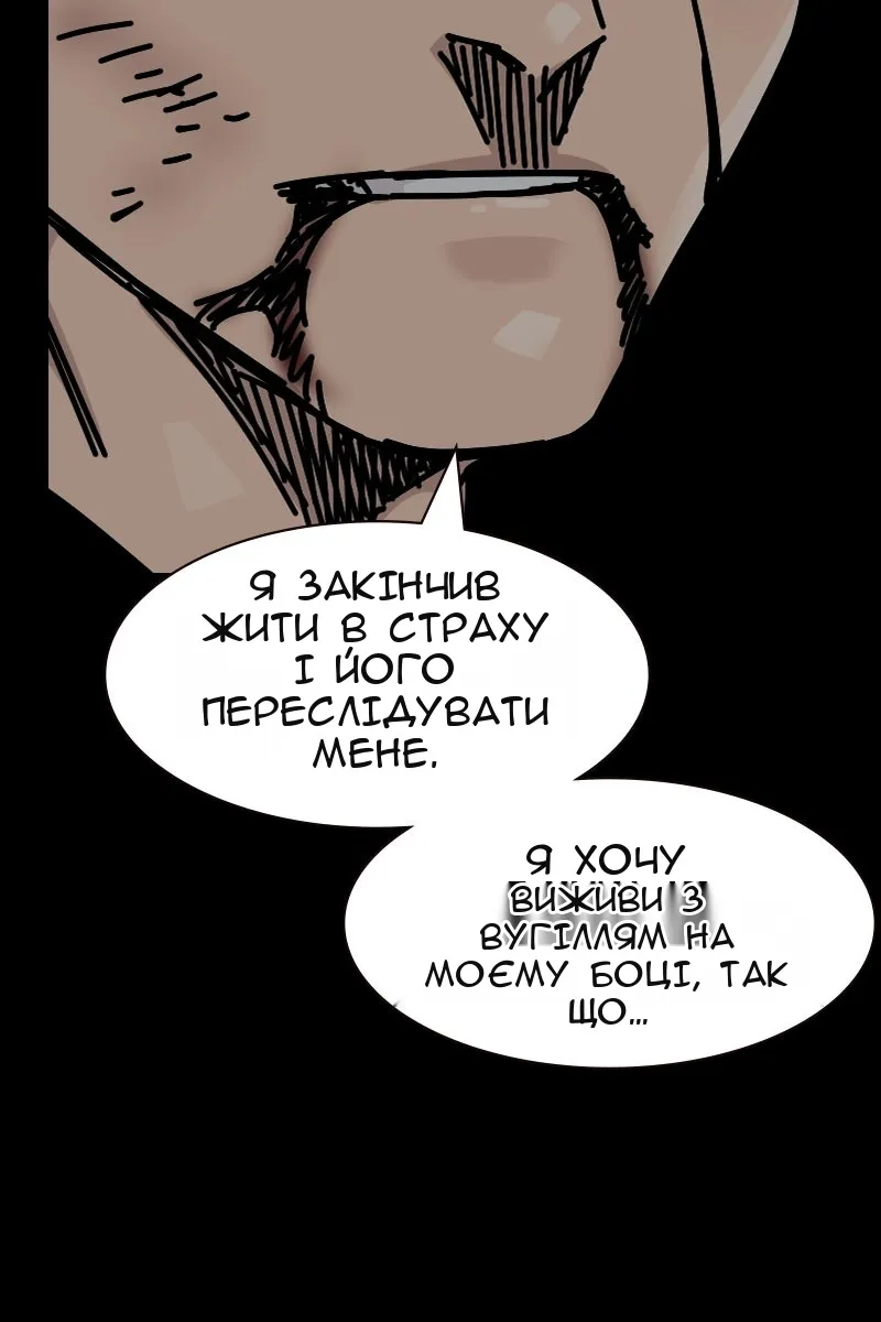 Сторінка 59