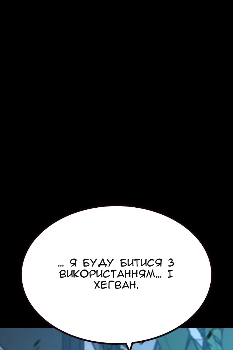 Сторінка 60