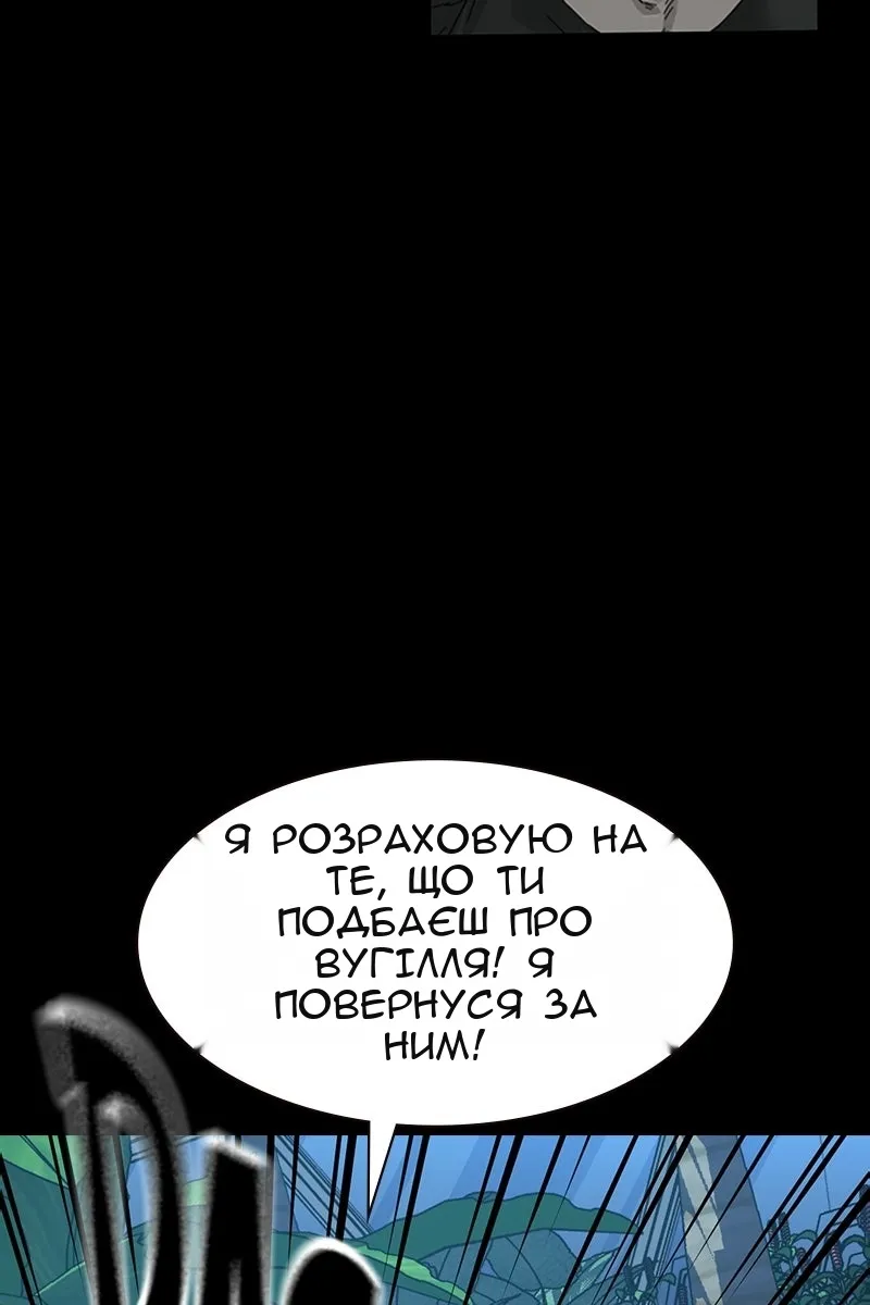 Сторінка 64