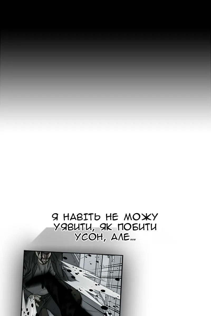 Сторінка 70
