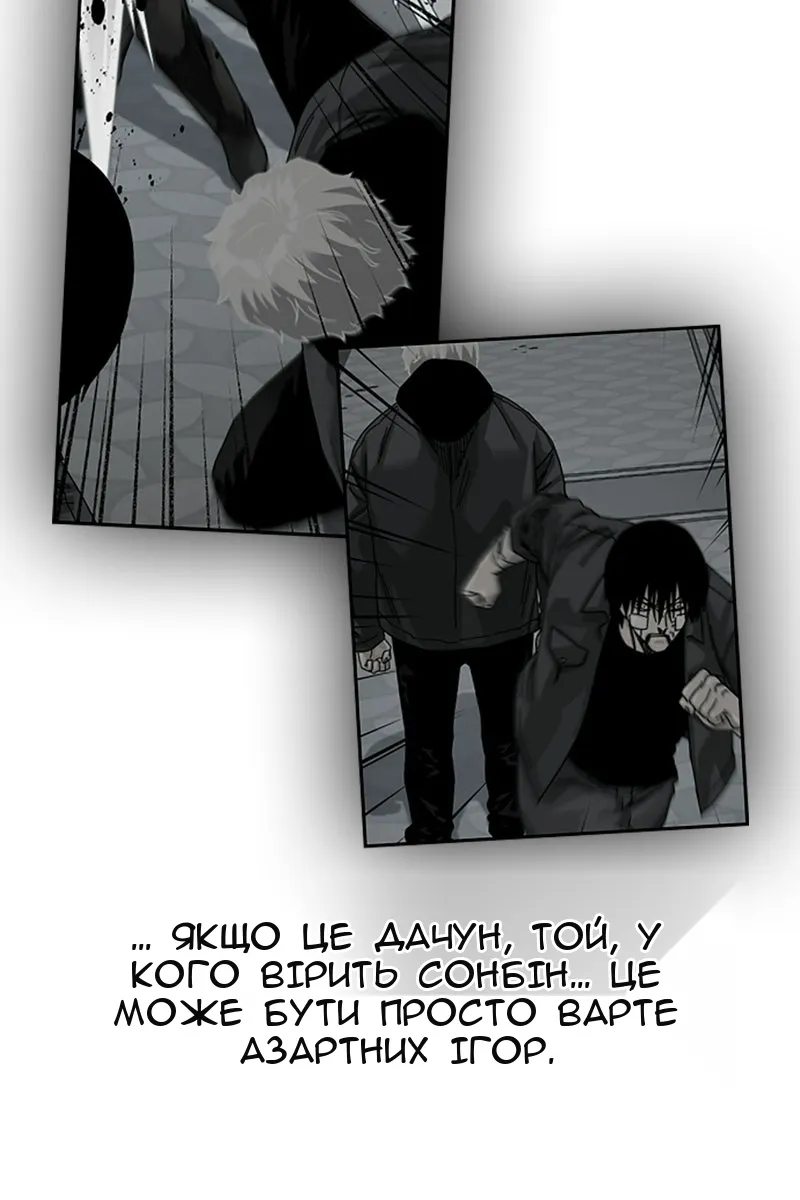Сторінка 71