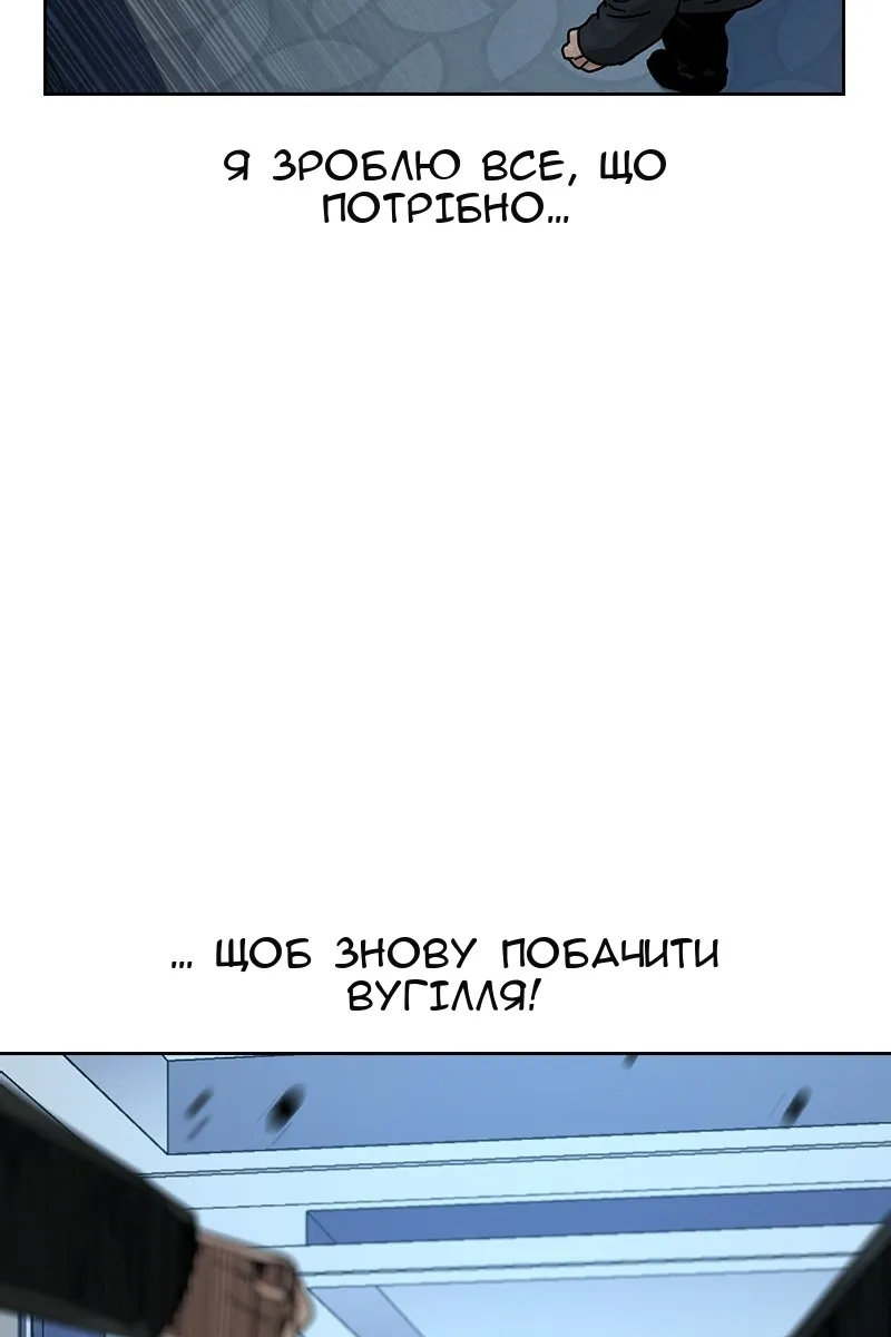 Сторінка 75