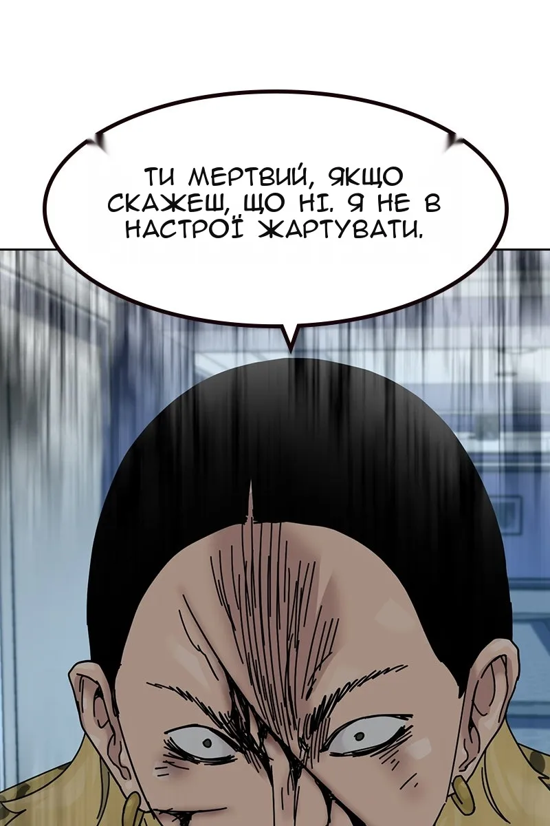 Сторінка 83
