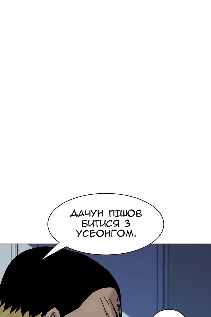 Сторінка 86