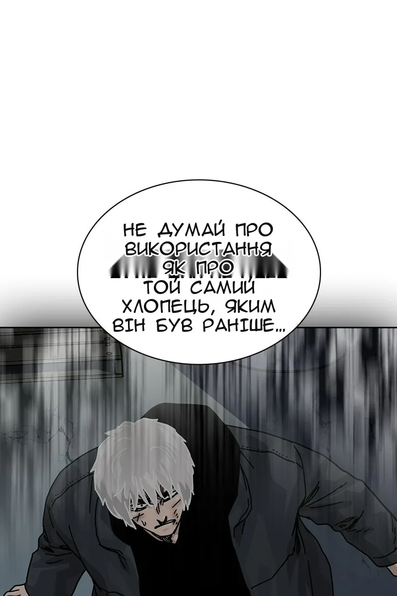 Сторінка 88
