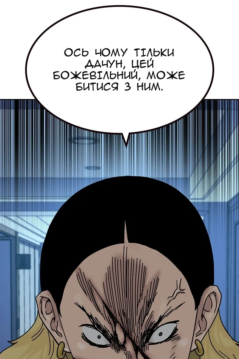 Сторінка 94