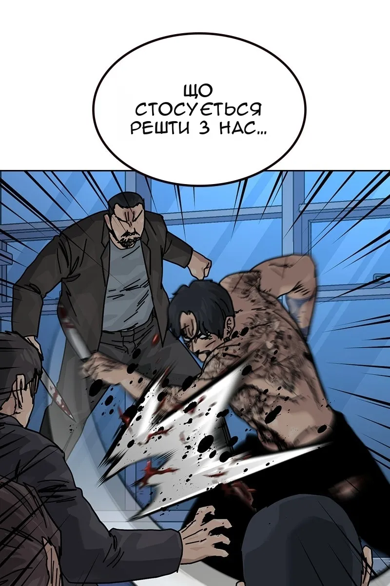 Сторінка 96
