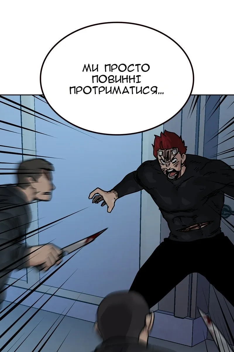 Сторінка 98