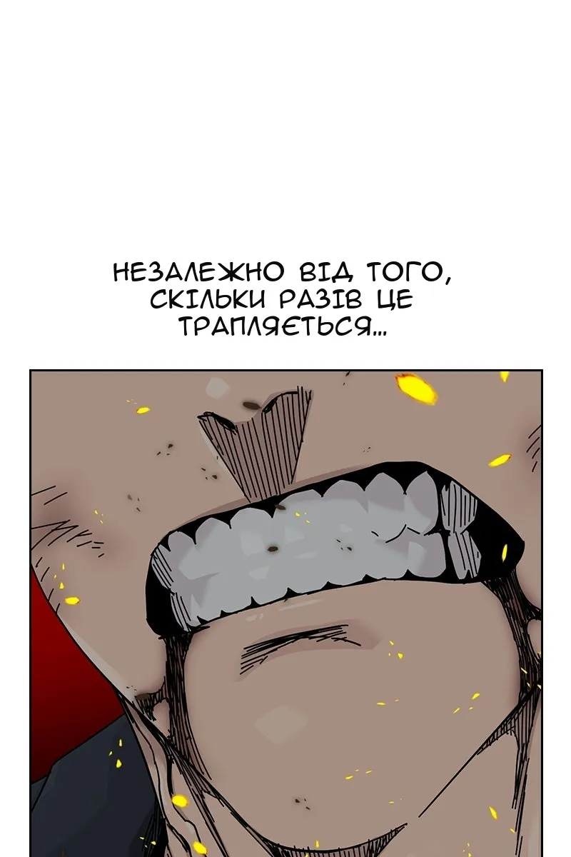Сторінка 110